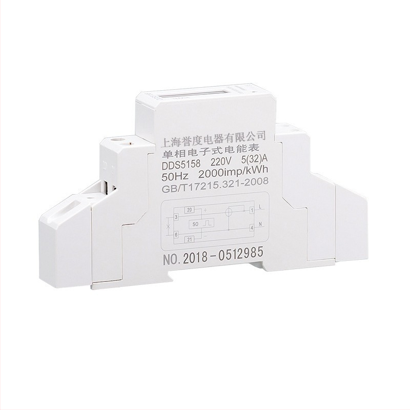 DIN-rail 220V jednofázový digitálny LCD merač