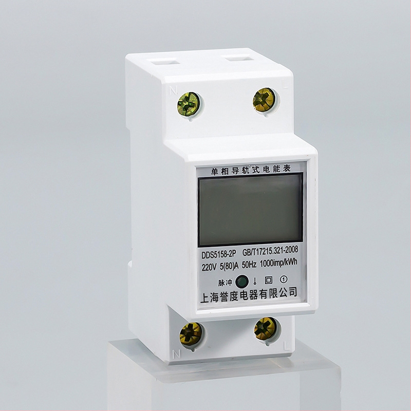 Contor electric monofazat pentru 220V, montaj pe șină DIN, multifuncțional, cu afișaj iluminat de înaltă precizie