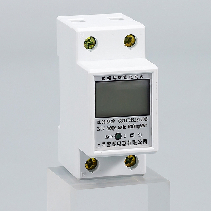 Contor electric monofazat pentru 220V, montaj pe șină DIN, multifuncțional, cu afișaj iluminat de înaltă precizie