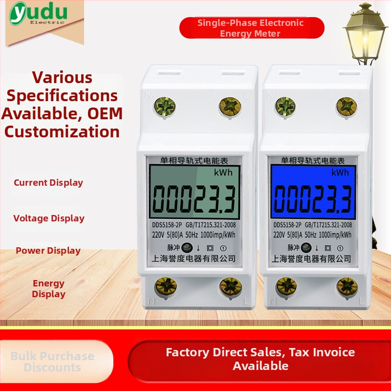 Contor electric monofazat pentru 220V, montaj pe șină DIN, multifuncțional, cu afișaj iluminat de înaltă precizie