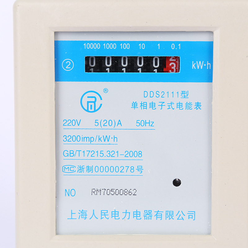 Цифров електромер за дома, модел за единична фаза и двуфазна конфигурация, марка Shanghai People's Electric Power Appliances, референтно напрежение 40, опаковка 30 броя, минимално количество за поръчка 1