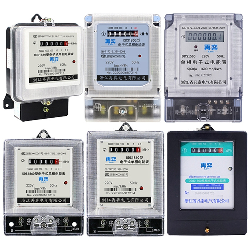 Domáci elektrický merací prístroj 220V, vysoká presnosť, inteligentný merač energie