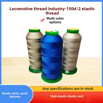 Nylonový elastický šnúra pre oblečenie a pletené látky, značka Locomotive hundred needles