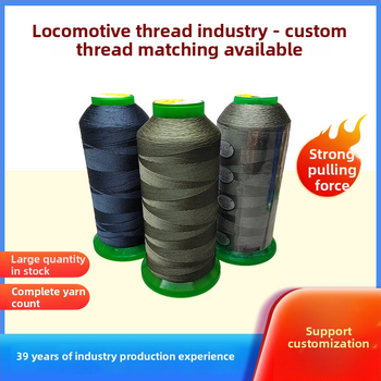 Nylonový elastický šnúra pre oblečenie a pletené látky, značka Locomotive hundred needles