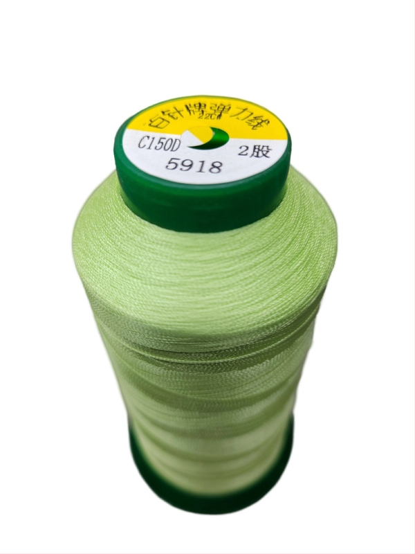 Nylonový elastický šnúra pre oblečenie a pletené látky, značka Locomotive hundred needles