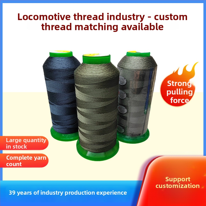 Nylonový elastický šnúra pre oblečenie a pletené látky, značka Locomotive hundred needles