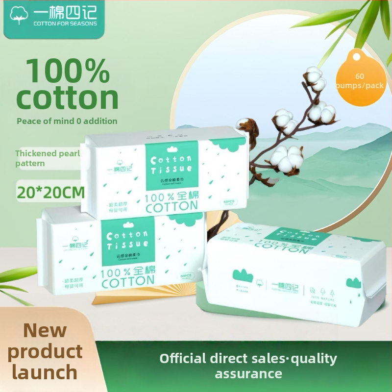 Jednorazová bavlnená utierka na tvár - 100% bavlna, 1 vrstva, vlhké a suché čistenie, balenie 60 kusov, pre dojčatá a dospelých