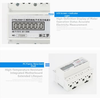 DTSU5881 LCD електромер за трифазен четирипроводен монтаж на DIN релса, 7P