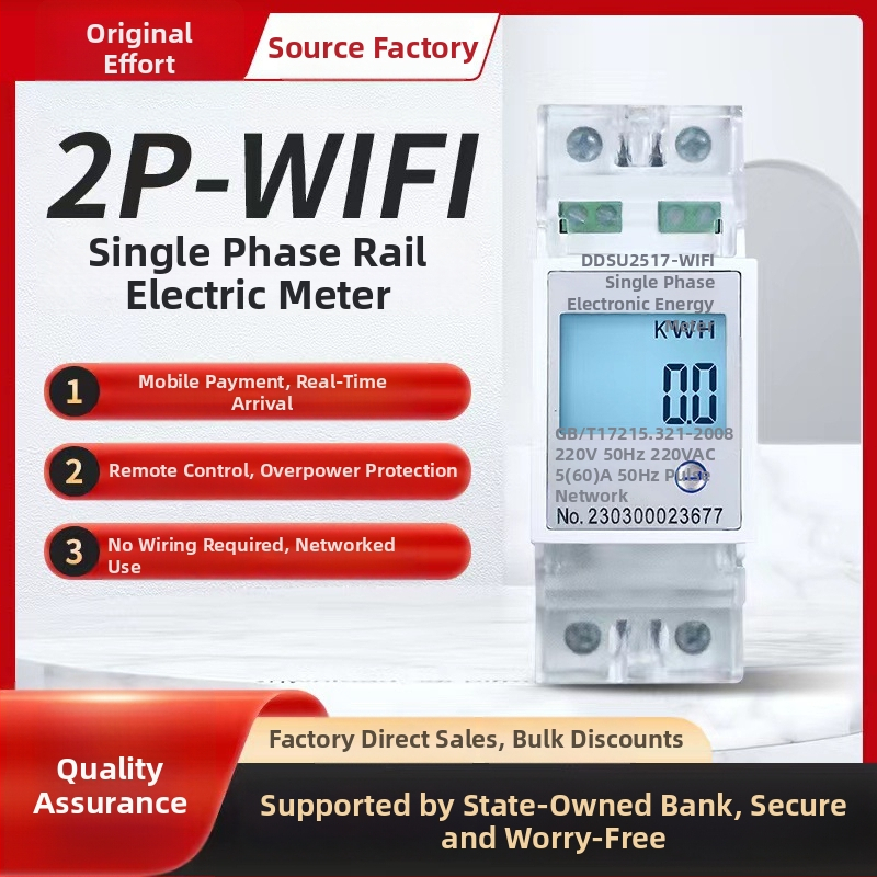 Smart energetický merací prístroj pre kampusový internát, DDSU2517, diaľkové predplatenie, jednofázový, na lištu, WiFi