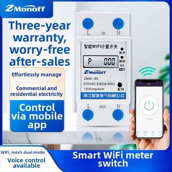 Graffiti cititor inteligent de energie cu WiFi, de la distanță, preplătit, monofazat, montaj pe șină DIN, LCD