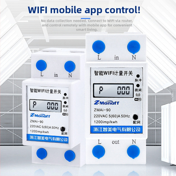 Graffiti cititor inteligent de energie cu WiFi, de la distanță, preplătit, monofazat, montaj pe șină DIN, LCD
