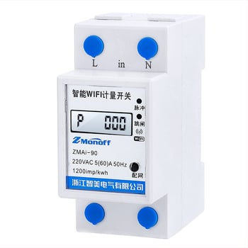 Graffiti cititor inteligent de energie cu WiFi, de la distanță, preplătit, monofazat, montaj pe șină DIN, LCD