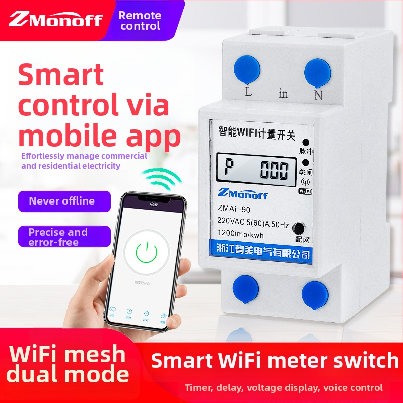 Graffiti cititor inteligent de energie cu WiFi, de la distanță, preplătit, monofazat, montaj pe șină DIN, LCD