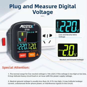 MESTEK Πολυλειτουργικός tester πρίζας με ψηφιακή οθόνη, ανιχνευτής φάσης, έλεγχος γείωσης и ουδέτερου/φάσης, ανίχνευση διαρροών