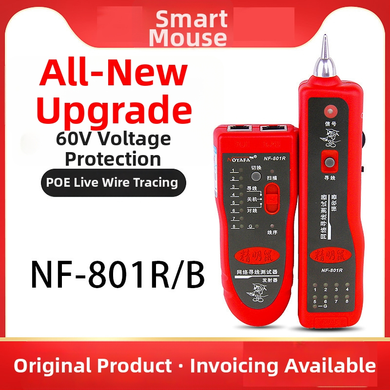 Detector de cabluri de rețea multifuncțional – set NF-801R/B, Jingming Rat