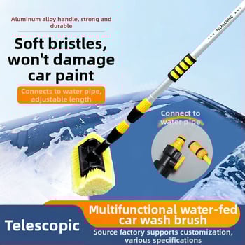 Willida Βούρτσα Πλύσης Αυτοκινήτου – Φορητή, Αποσπώμενη, Αλουμινίου Κράμα