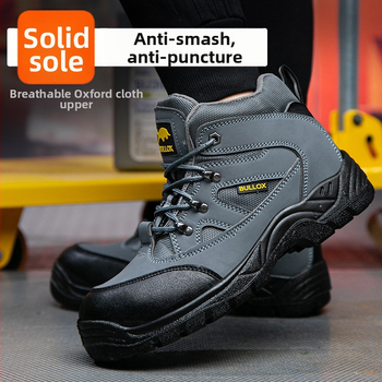 Pantofi de lucru de protecție cu protecție la lovire și perforare, rezistenți la uzură, anti-miros; Material: piele microfibră + țesătură din sârmă de oțel