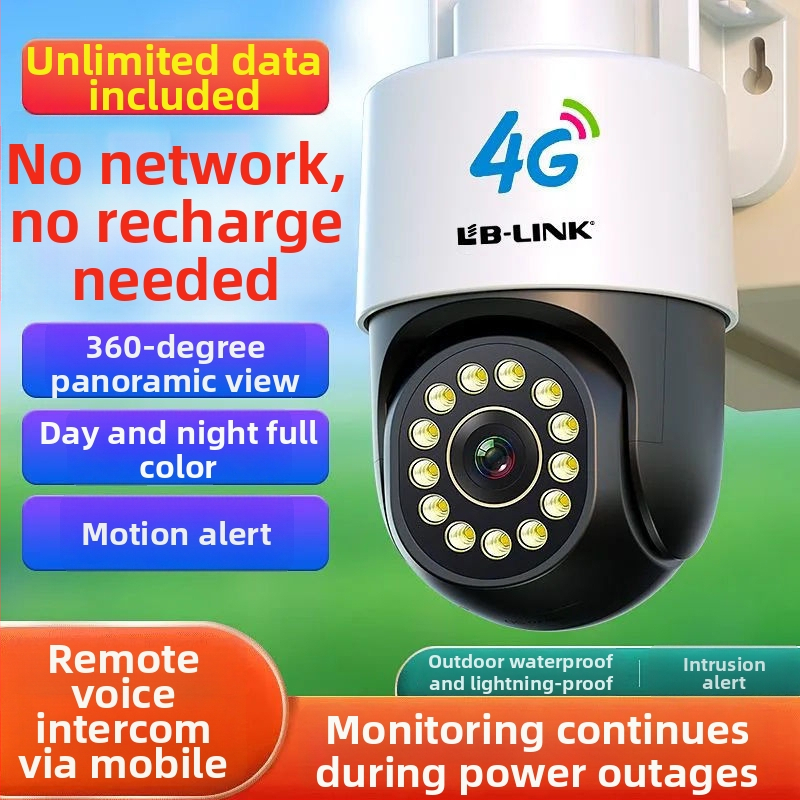 4G IP67 Κάμερα οικιακής επιτήρησης, 360° PTZ, Διαχείριση ήχου σε πραγματικό χρόνο, Απομακρυσμένη ενεργοποίηση/Απενεργοποίηση