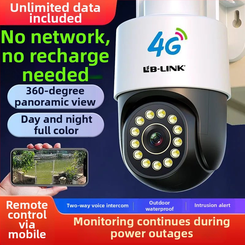 4G IP67 Κάμερα οικιακής επιτήρησης, 360° PTZ, Διαχείριση ήχου σε πραγματικό χρόνο, Απομακρυσμένη ενεργοποίηση/Απενεργοποίηση