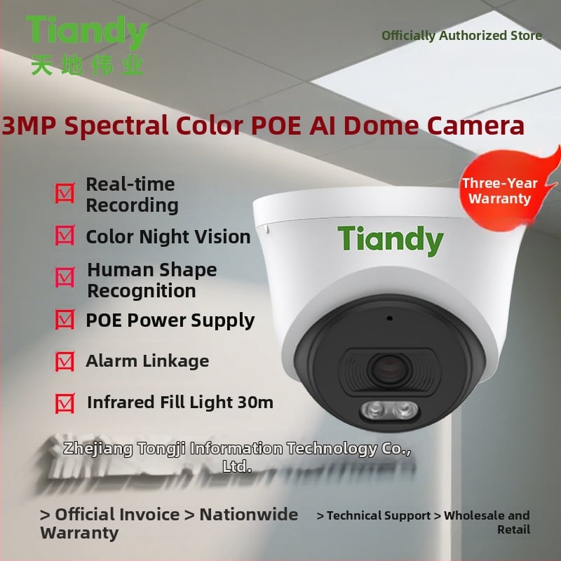 Vanjska PoE pametna kamera za sigurnost, 3 MP, 2.8 mm objektiv, 1080p, noćni vid, pohrana u oblaku