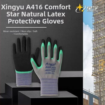 12 párov rukavíc Xingyu A416 – pohodlné, odolné voči opotrebeniu, protišmykové, mäkké pracovné rukavice pre stavebné projekty