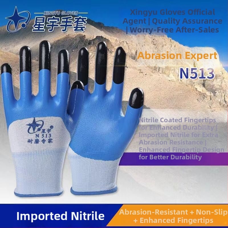 Mănuși de protecție Staryu — rezistență la uzură, protecție chimică