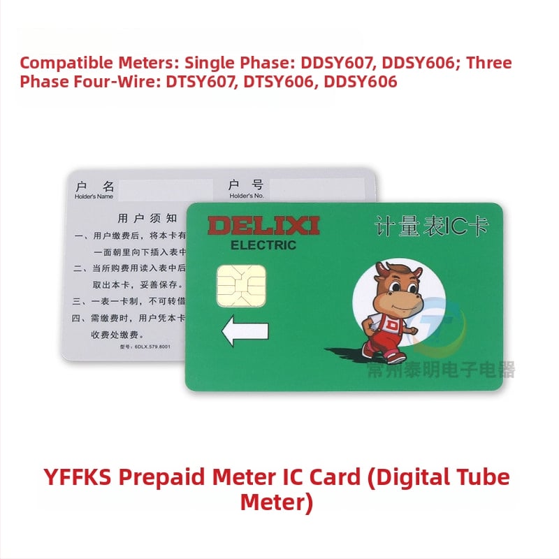 Gudra priekšapmaksas elektroenerģijas skaitītāja IC karte uzlādei – Nav importēts, Bez pielāgošanas, Zīmols: Cits