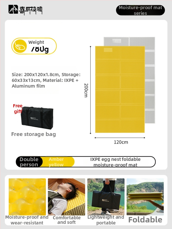 Himalayas Ixpe kamping podloga s aluminijskom folijom, otporna na vlagu, protuklizna, težina 360 g ili 780 g, za 2–4 osobe