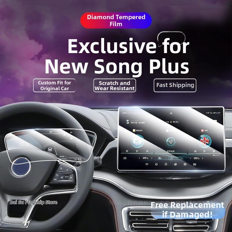 Zaštitni film za središnju kontrolu zaslona BYD Song Plus DMI, kaljeno staklo, otpornost na visoke i niske temperature, pozicija: središnja kontrola, universal EV kompatibilnost