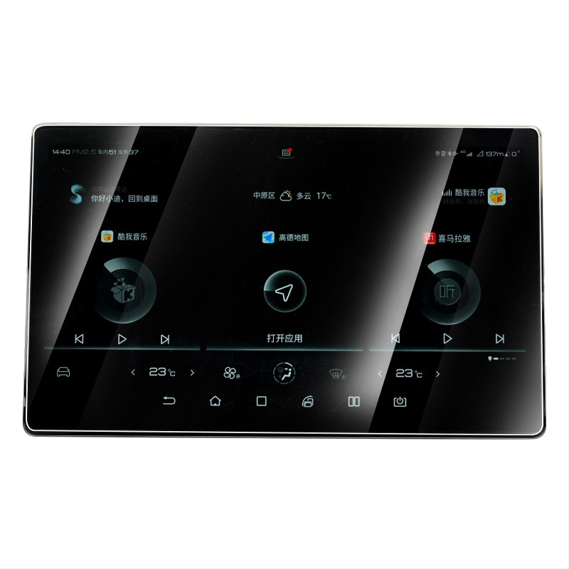 Zaštitni film za središnju kontrolu zaslona BYD Song Plus DMI, kaljeno staklo, otpornost na visoke i niske temperature, pozicija: središnja kontrola, universal EV kompatibilnost