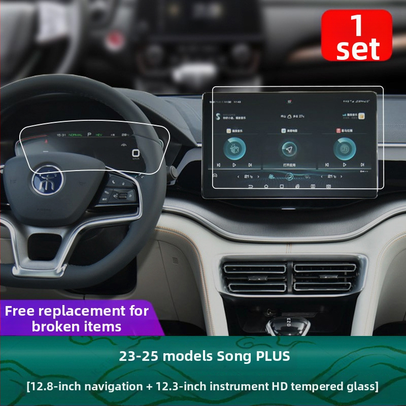 Zaštitni film za središnju kontrolu zaslona BYD Song Plus DMI, kaljeno staklo, otpornost na visoke i niske temperature, pozicija: središnja kontrola, universal EV kompatibilnost