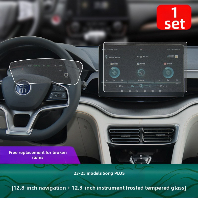 Zaštitni film za središnju kontrolu zaslona BYD Song Plus DMI, kaljeno staklo, otpornost na visoke i niske temperature, pozicija: središnja kontrola, universal EV kompatibilnost