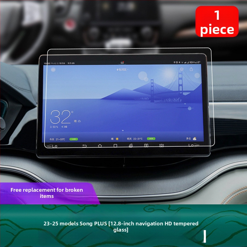 Zaštitni film za središnju kontrolu zaslona BYD Song Plus DMI, kaljeno staklo, otpornost na visoke i niske temperature, pozicija: središnja kontrola, universal EV kompatibilnost