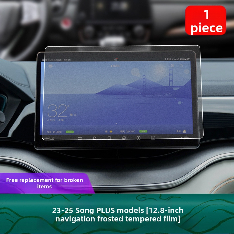 Zaštitni film za središnju kontrolu zaslona BYD Song Plus DMI, kaljeno staklo, otpornost na visoke i niske temperature, pozicija: središnja kontrola, universal EV kompatibilnost