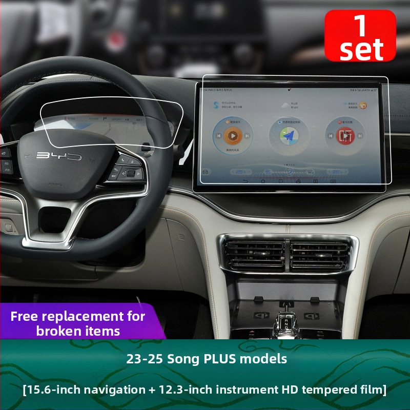 Zaštitni film za središnju kontrolu zaslona BYD Song Plus DMI, kaljeno staklo, otpornost na visoke i niske temperature, pozicija: središnja kontrola, universal EV kompatibilnost
