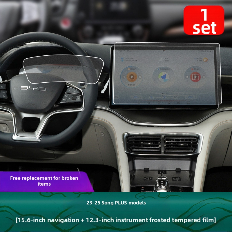 Zaštitni film za središnju kontrolu zaslona BYD Song Plus DMI, kaljeno staklo, otpornost na visoke i niske temperature, pozicija: središnja kontrola, universal EV kompatibilnost