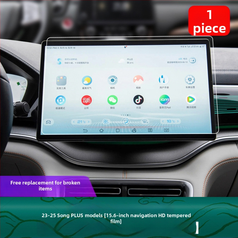 Zaštitni film za središnju kontrolu zaslona BYD Song Plus DMI, kaljeno staklo, otpornost na visoke i niske temperature, pozicija: središnja kontrola, universal EV kompatibilnost