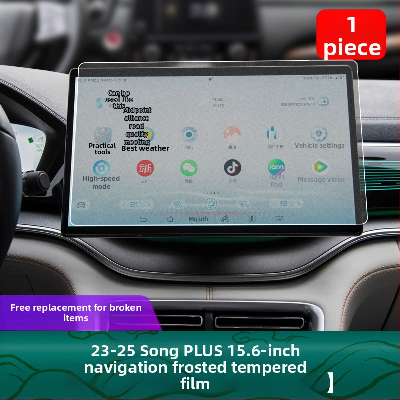 Zaštitni film za središnju kontrolu zaslona BYD Song Plus DMI, kaljeno staklo, otpornost na visoke i niske temperature, pozicija: središnja kontrola, universal EV kompatibilnost