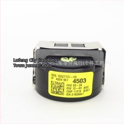 Dážďový senzor A2049014503 pre Mercedes-Benz (Číslo dielu: A2049014503; Kompatibilita: Mercedes-Benz; Prispôsobenie: Nie)