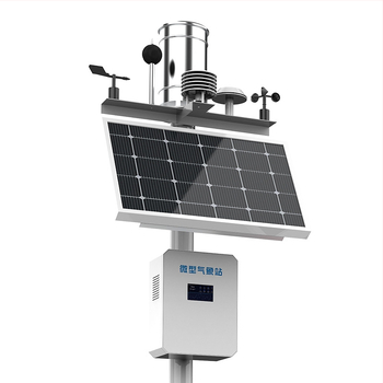 Vonkajšia automatická meteorologická stanica pre zrážky s monitorovaním teploty a vlhkosti pôdy, model Dze-003, Dizhenen, 200V, hmotnosť 10 kg