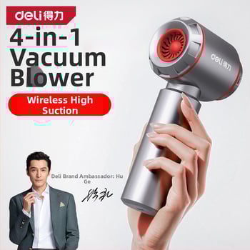 Ασύρματη φορητή ηλεκτρική σκούπα για αυτοκίνητο και σπίτι, διπλής χρήσης, 7.4V, 120W, 4000 Pa ρουφήξη