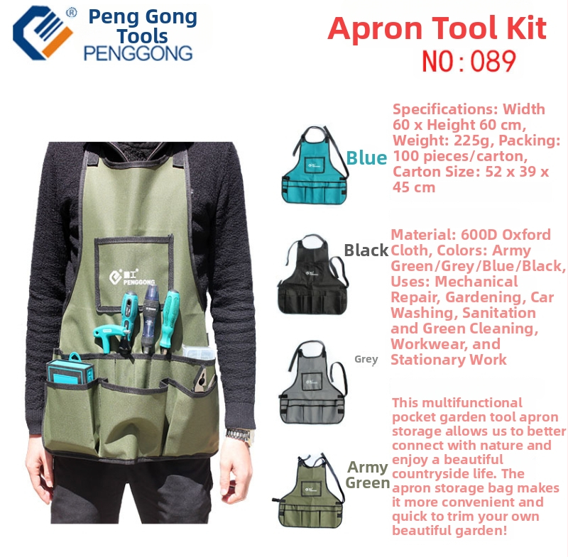 Peng gong Ποδιά εργαλείων – Σετ ποδιά εργαλείων οργάνωση και μεταφορά εργαλείων (κηπουρική, ξυλουργική, επισκευές αυτοκινήτων)