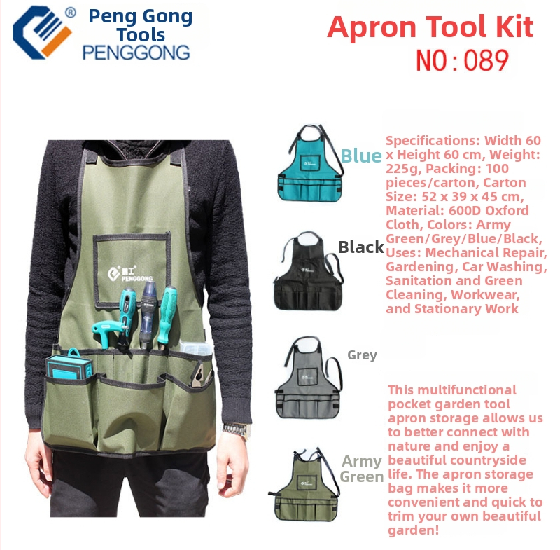 Peng gong Ποδιά εργαλείων – Σετ ποδιά εργαλείων οργάνωση και μεταφορά εργαλείων (κηπουρική, ξυλουργική, επισκευές αυτοκινήτων)