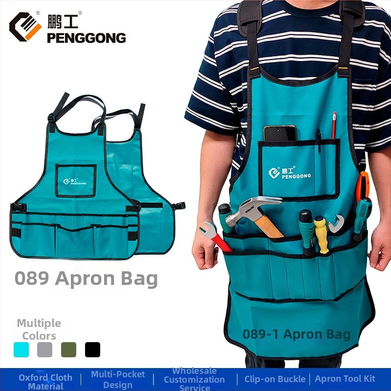 Peng gong Ποδιά εργαλείων – Σετ ποδιά εργαλείων οργάνωση και μεταφορά εργαλείων (κηπουρική, ξυλουργική, επισκευές αυτοκινήτων)