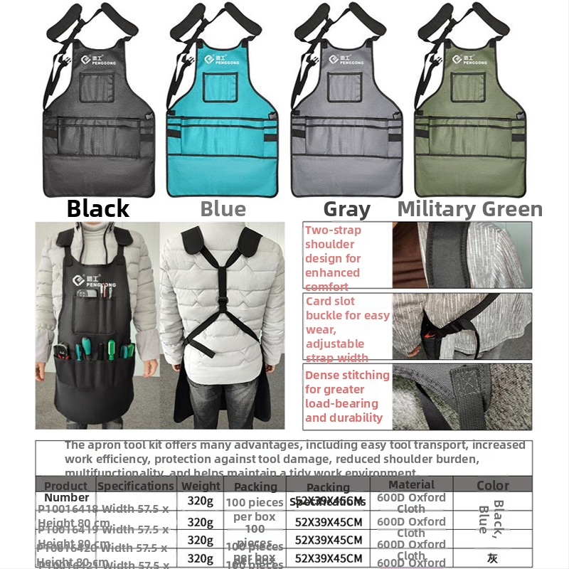 Peng gong Ποδιά εργαλείων – Σετ ποδιά εργαλείων οργάνωση και μεταφορά εργαλείων (κηπουρική, ξυλουργική, επισκευές αυτοκινήτων)