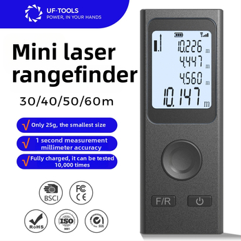 Лазерен измервател на разстояние KS-710030 – миниатюрен, високопрецизен инфрачерен измервателен инструмент за вътрешно приложение