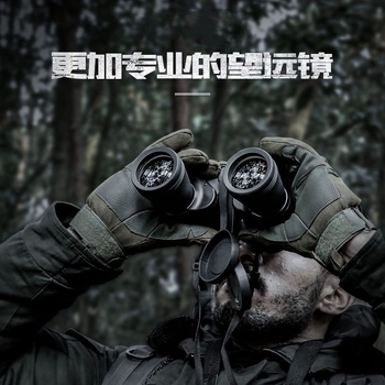 Binocluri tactice cu telescop – putere mare, claritate HD ultra, viziune nocturnă în condiții de iluminare redusă, laser rangefinder