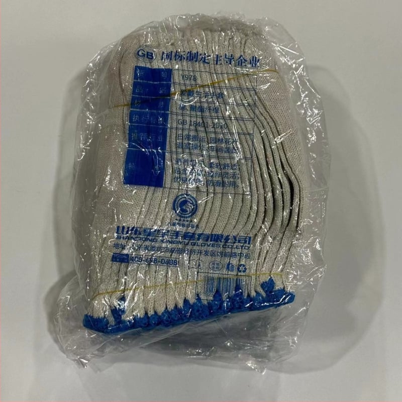 Mănuși de protecție pentru lucru din fir de bumbac-satén, tricotate cu 10 ace (Brand: Love and wear; Funcție: Protecție și rezistență la uzură; Domeniu de utilizare: Protecție; Greutate: 1)