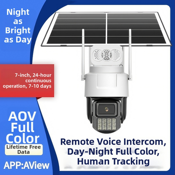 Cameră de securitate solară pentru exterior — iluminare minimă 0.001 lux, SNR > 20 dB, interval de operare -20°C până la 45°C, alimentare 5V, funcție de alarmă