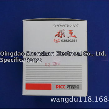 Frekvenčný merač, model 62T51, od Shanghai Xinpu, vstupná amplitúda signálu: 1